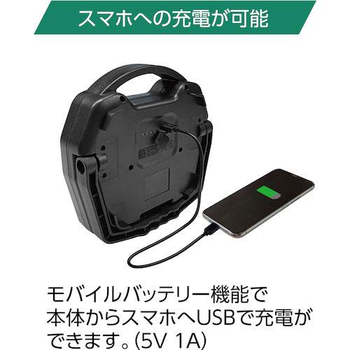 BERUF スピーカー付ポータブルワークライト BTK-1301RBT 87236 建築