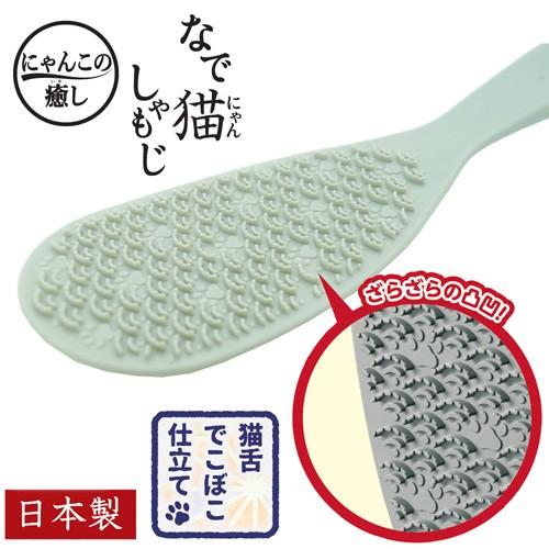 ドギーマンハヤシ キャティーマン なで猫 にゃんしゃもじ Cocoatta 通販 Yahoo ショッピング