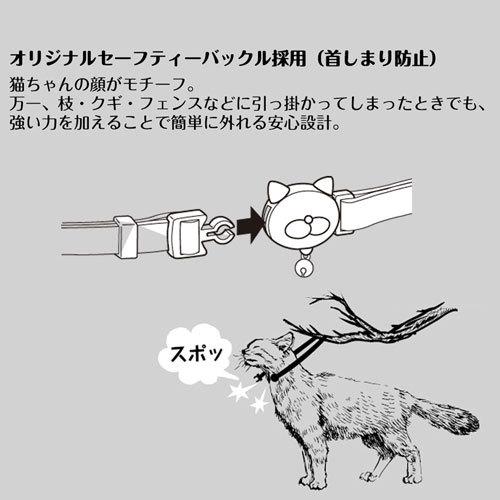 キャティーマン ねこくびわ ル・コリエ リュクス ロワールブルー LC318