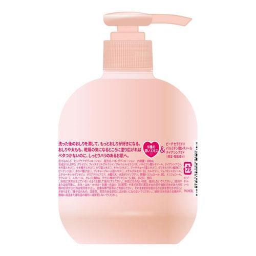 ペリカン石鹸 恋するおしりヒップケアボディローション 200ml