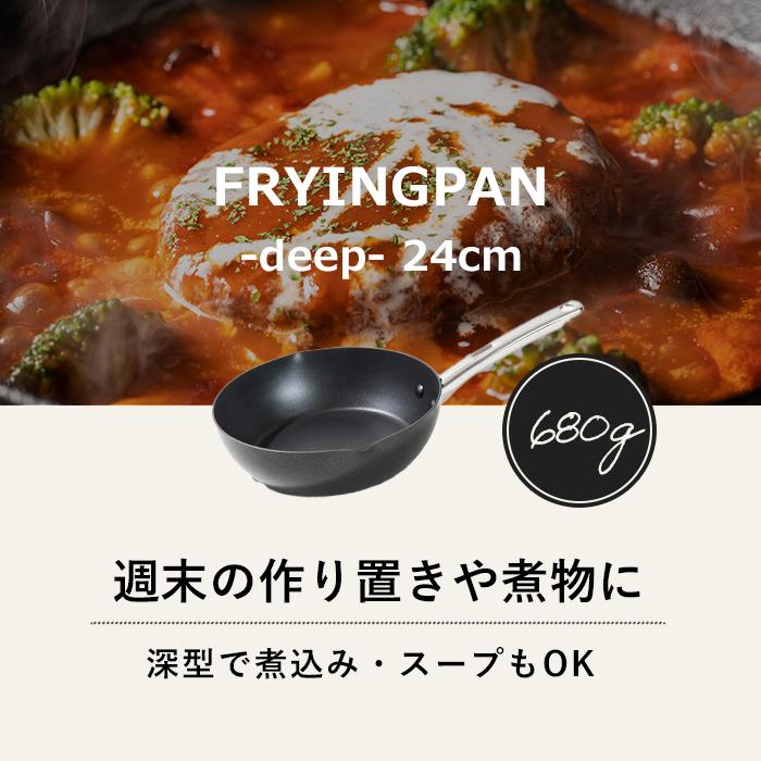 マイヤー MEYER ミニマル 深型フライパン 24cm ブラック 軽量アルミ IH