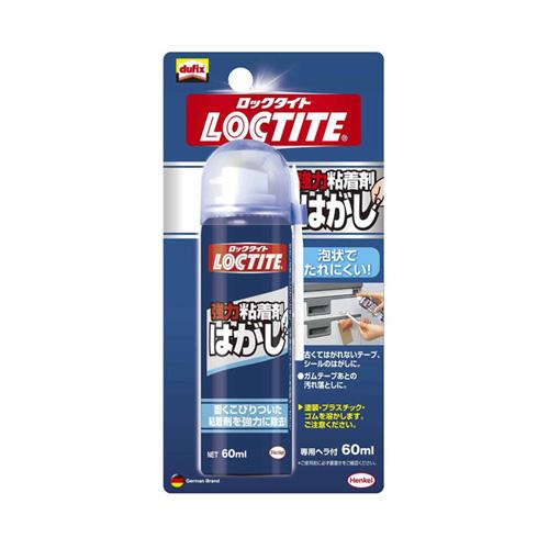ヘンケルジャパン LOCTITE ロックタイト 強力粘着剤はがし 60ml DKH