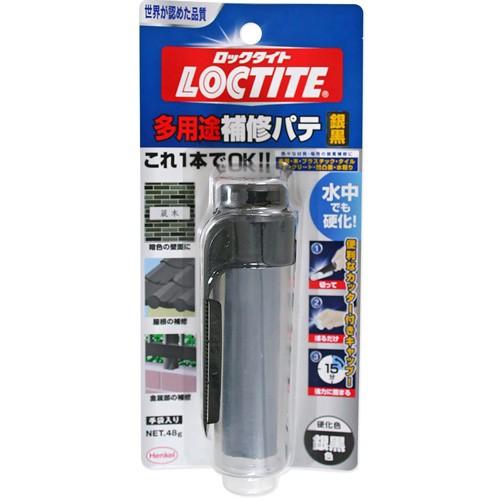 ヘンケルジャパン LOCTITE ロックタイト 多用途補修パテ 銀黒 48g DHS