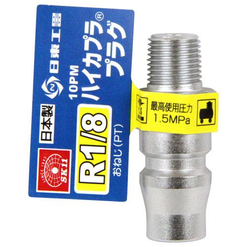 ※カサブランカ1枚抜き ハイカプラ チューブ用 AS-34C 6MM SK11 カプラー 6mmチューブ用