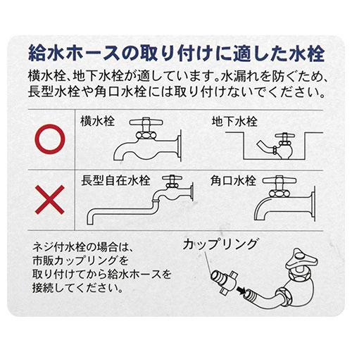 セフティー3 自動水やり器 SAW-1 : cocoatta - 通販 - Yahoo!ショッピング