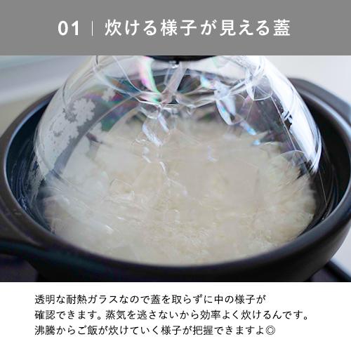める  新品未使用  HARIO  ふたがガラスのご飯釜 2〜3合炊き 楽天市場】【100円クーポン有】HARIO フタがガラスのご飯釜2〜3
