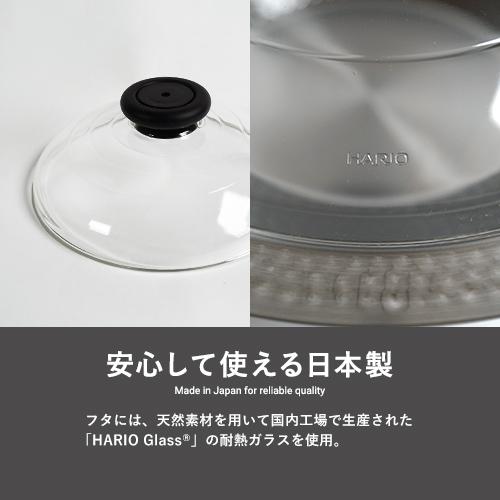HARIO ハリオ フタがガラスのIH対応ステンレス鍋 26cm 雪平 ステンレス