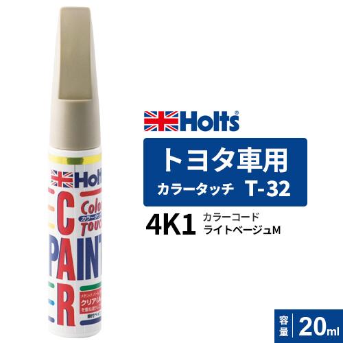 速達 ベージュアッシュ40グラム 1番40グラム HT TR001 SILVER