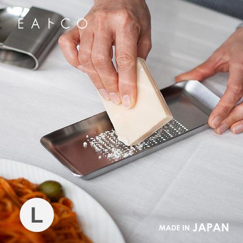 ヨシカワ EAトCO イイトコ oros L grater おろし金 燕三条