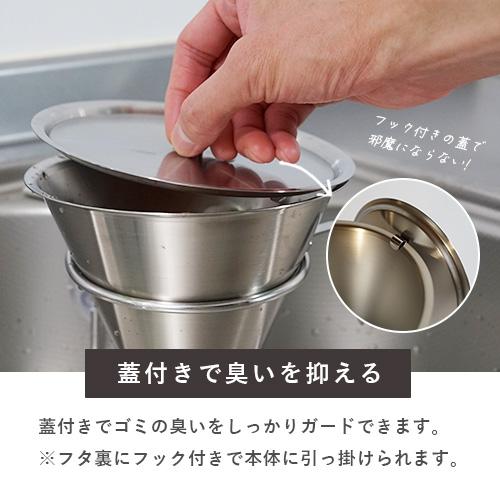 【6〜10個セット】ドンペリ、グラス、フルーツバスケット、シンク三角コーナー収納 Amazon｜2段フルーツバスケット キッチン用 Regal Trunk & Co.用