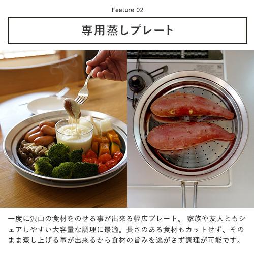 ヨシカワ フライパンにのせて簡単蒸しプレート ドーム型 20~22cm用 24