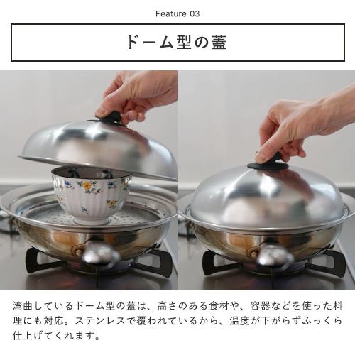ヨシカワ フライパンにのせて簡単蒸しプレート ドーム型 24~26cm用