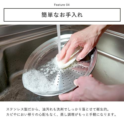 ヨシカワ フライパンにのせて簡単蒸しプレート ドーム型 24~26cm用