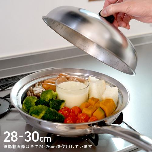 ヨシカワ フライパンにのせて簡単蒸しプレート ドーム型 28~30cm用