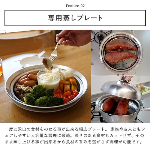 ヨシカワ フライパンにのせて簡単蒸しプレート ドーム型 28~30cm用