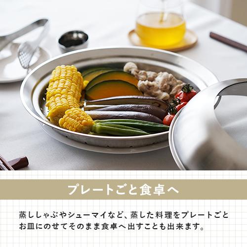 蒸し器 ヨシカワ 見える！フライパン用蒸し器 20~22cm用 YJ3211 蒸し器 蒸し