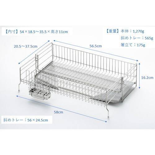 水切りかご ステンレス 伸縮 大容量 水切りラック 日本製｜cocoatta｜17