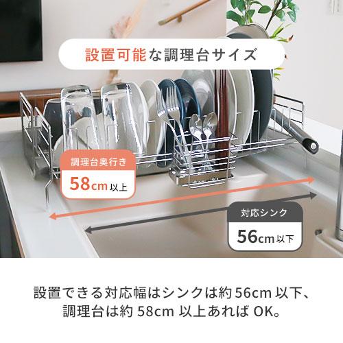 選べるおまけ付き】ヨシカワ 伸縮式 水切りラック ステンレス 大 選べるおまけ付き】ヨシカワ 伸縮式 水切りラック ステンレス 大