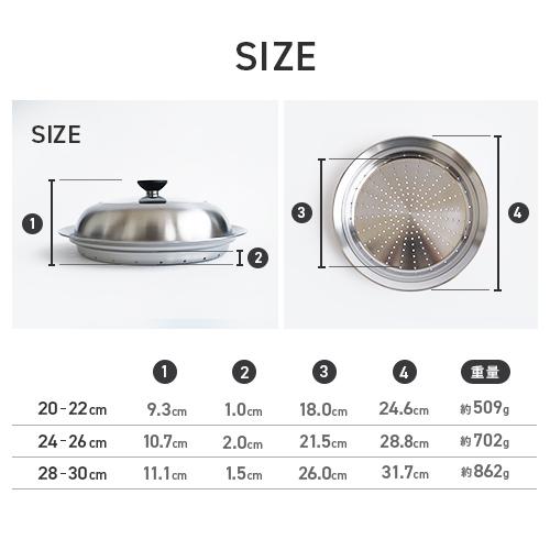 ヨシカワ 見える！フライパン用蒸し器 28~30cm用 YJ3278 蒸し器