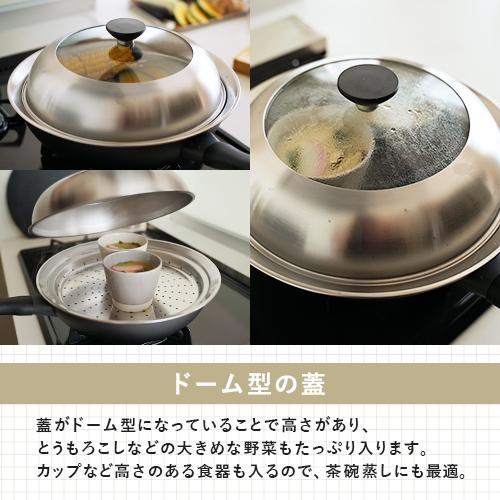 ヨシカワ 見える！フライパン用蒸し器 28~30cm用 YJ3278 蒸し器