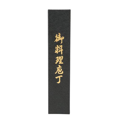 片岡製作所 八重桜 菜切包丁 160mm No.25947の画像