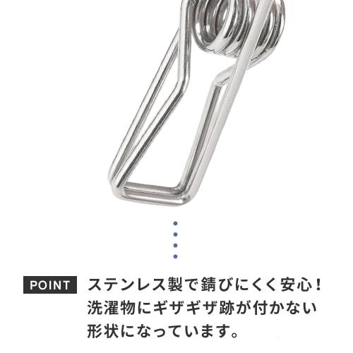 大木製作所 ステンレスハンガー SDL ハンガー ステンレス 洗濯ばさみ