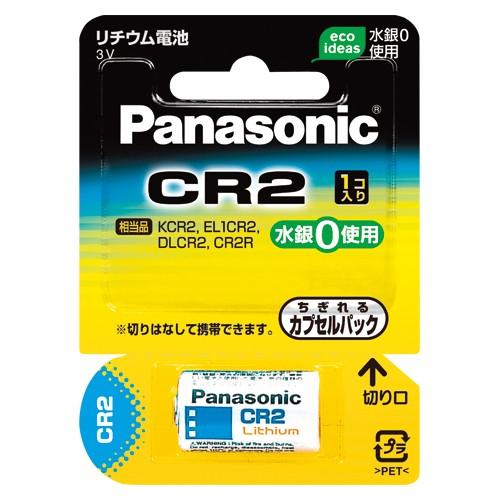 パナソニック PANASONIC リチウムシリンダー電池 CR-2W | 