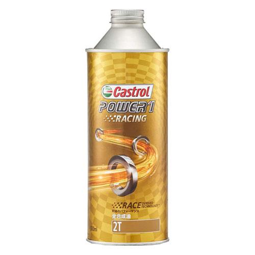 【サボサボ】新品 17本 2ストカストロール エンジンオイル パワーワン Castrol カストロール エンジンオイル POWER1 RACING 2T 500ml