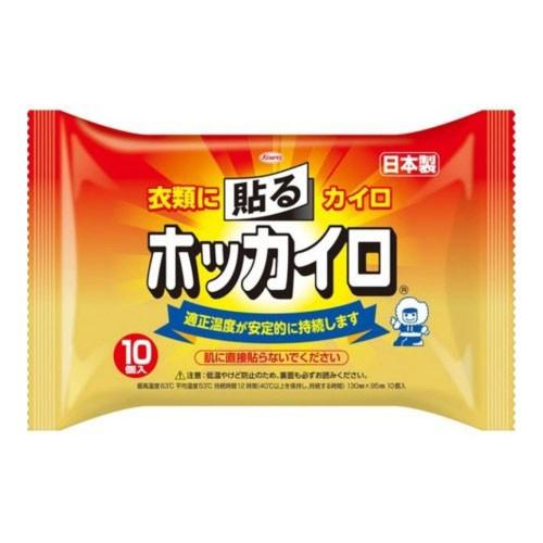 興和新薬 ホッカイロ 貼るレギュラー 10個 : cocoatta - 通販 - Yahoo