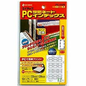 ニチバン PCラベル ラミネートインデックス 青枠 PC-232B｜cocoatta