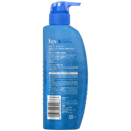 P＆G h＆s エイチアンドエス scalp スカルプシャンプー ドライ ポンプ