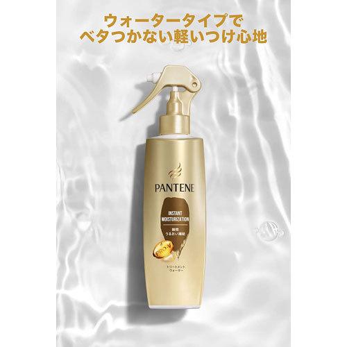 P＆G パンテーン 瞬間うるおい補給トリートメントウォーター 200mL
