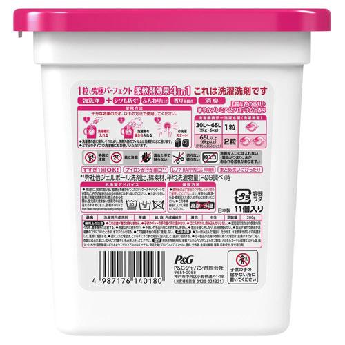 P&G ボールド ジェルボール4D プレミアムブロッサム 本体 11個 P&G ボールド ジェルボール4D プレミアムブロッサム 本体 11個