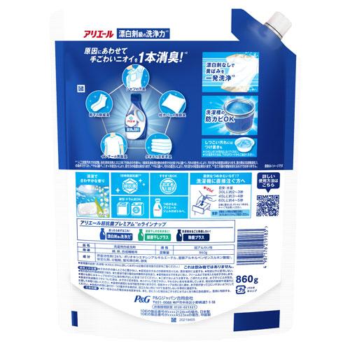 【数量限定】アリエール超抗菌プレミアム 超特大730g×14袋 P＆G アリエールジェル 最高傑作の除菌＋抗菌 詰め替え用 超