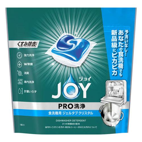 P＆G ジョイ PRO洗浄 食洗機用洗剤 ジェルタブ クリスタル 13個