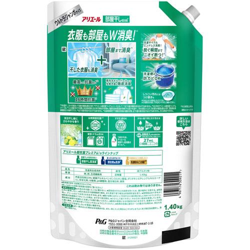 P＆G アリエールジェル 部屋干しプラス つめかえ ウルトラジャンボ