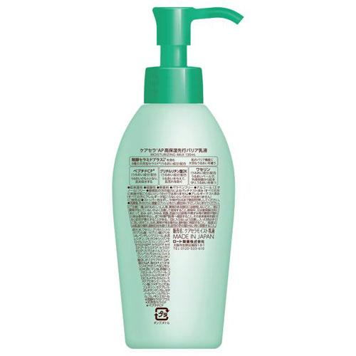 ロート製薬 ケアセラAP 高保湿先行バリア乳液 130ml : cocoatta - 通販