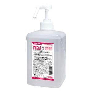 サラヤ 手指消毒用アルコール アルペット 1L スプレーポンプ付 41257