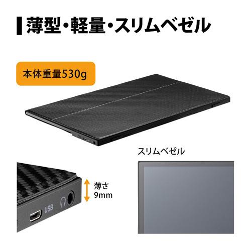 プリンストン PRINCETON 13.3型フルHDタッチ機能付きモバイル