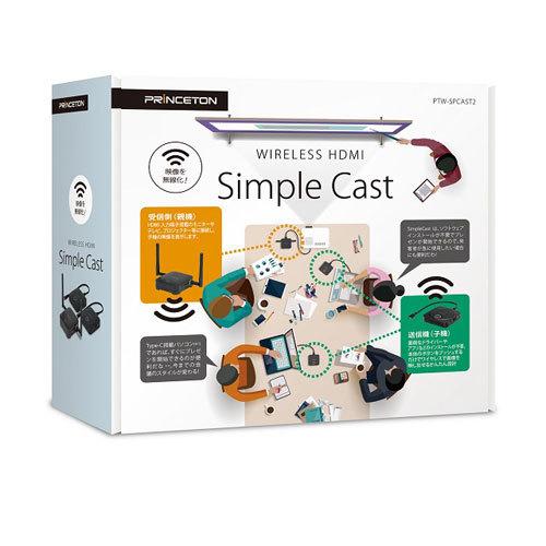 261308プリンストン ワイヤレスプレゼンテーション Simple Cast2 プリンストン PRINCETON ワイヤレスプレゼンテーション Simple Cast2
