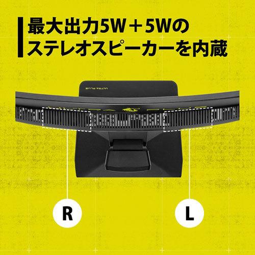 プリンストン PRINCETON ULTRA PLUS ゲーミングモニター 31.5型 プリンストン PRINCETON ULTRA PLUS ゲーミングモニター 31.5型