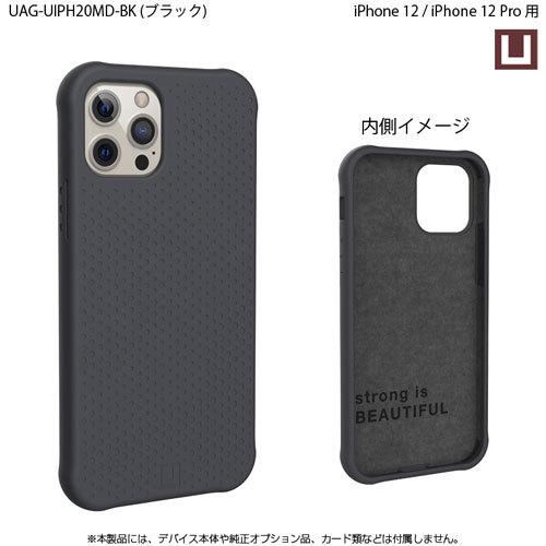 URBAN ARMOR GEAR社製 U by UAG iPhone 12 Pro/12 用 DOT ブラック UAG-UIPH20MD-BK 日本正規代理店品｜cocoatta｜02