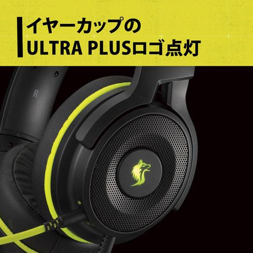 プリンストン PRINCETON ULTRA PLUSゲーミングヘッドセット+ボイスチェンジャーアプリ USB接続モデル UP-HSUBKVC｜cocoatta｜12