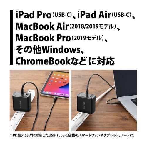 プリンストン PRINCETON UniTAP 急速充電器 PD65W Type-Cケーブル付き給電アダプター 2ポート PPS-PD65AG｜cocoatta｜07