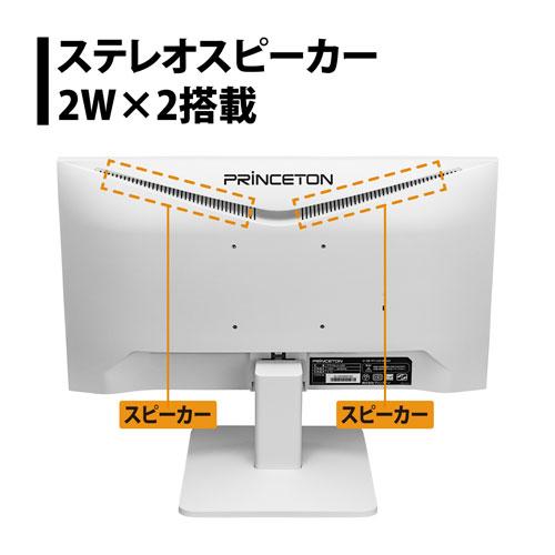 プリンストン PRINCETON モニター 21.5インチ フルHD 広視野角ADS