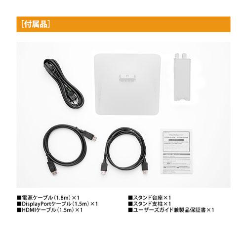 プリンストン PRINCETON モニター 21.5インチ フルHD 広視野角ADS