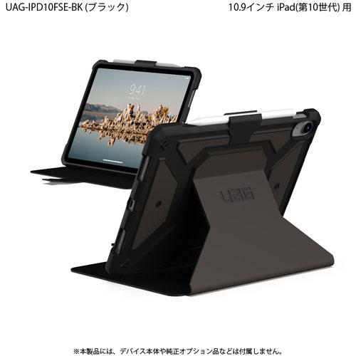 URBAN ARMOR GEAR iPad 第10世代用 METROPOLIS SE 耐衝撃ケース ブラック UAG-IPD10FSE-BK 日本正規代理店品｜cocoatta｜02