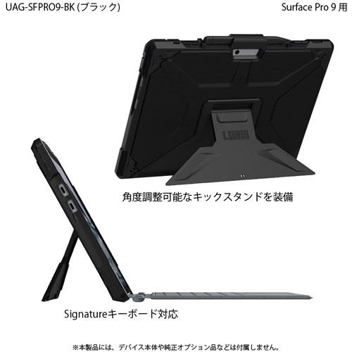 URBAN ARMOR GEAR Surface Pro 9用 耐衝撃ケース METROPOLIS ブラック