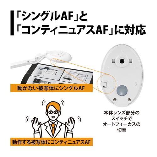 プリンストン PRINCETON USBドキュメントカメラ 書画カメラ 4K対応 コンティニュアスAF 小型軽量 LEDライト PDP-U12MSの画像