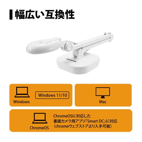 プリンストン PRINCETON USBドキュメントカメラ 書画カメラ 4K対応 コンティニュアスAF 小型軽量 LEDライト PDP-U12MSの画像